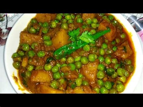 Alu Matar Sutir Curry In Bengali Sobji Recipe Bangla Bangali Ranna