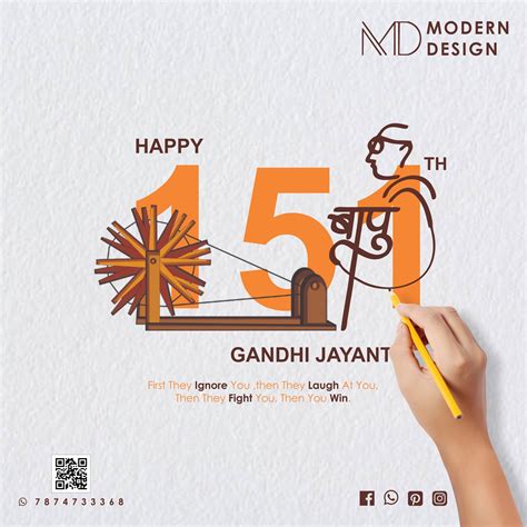 Happy Gandhi Jayanti | Sahil