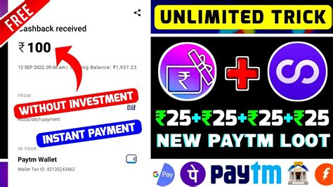 Best Self Earning App Free Paytm Cash Without Investment New