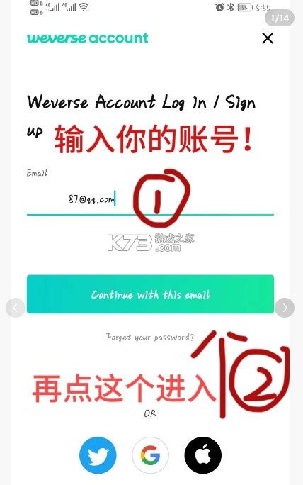 Wvs最新版安卓下载weverse Wvs官方下载v3232025下载 K73游戏之家