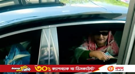 কত টাকা টোল দিলেন প্রধানমন্ত্রী