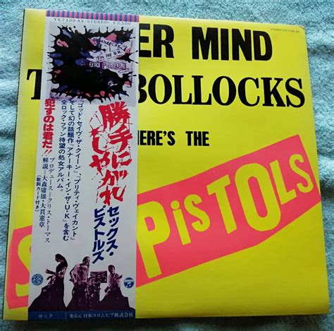 【やや傷や汚れあり】never Mind The Bollocks 勝手にしやがれ セックスピストルズ 非売品 見本盤の落札情報詳細 ヤフオク落札価格検索 オークフリー