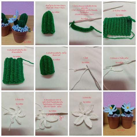 Vasetto Ad Uncinetto Amigurumi Schema Tutorial Artofit