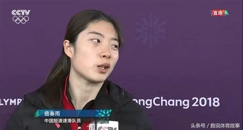 平昌冬奥刚刚大快人心！韩国被罚下丢冠，中国队却顶住黑哨破纪录