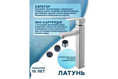 Раковина со смесителем Bauedge (Умывальник на столешницу BAU Hotel ...