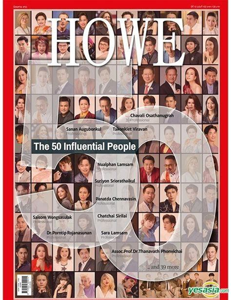 YESASIA HOWE Magazine Vol 102 The 50 Influential People PHOTO ALBUM