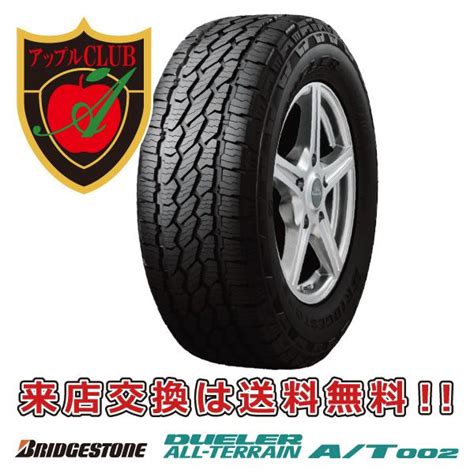 Bridgestone Dueler A T R S Xl Owl Suv Wd