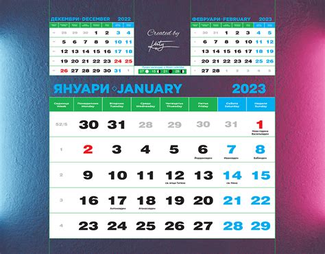 Digital Desktop Calendar for 2023 | Behance