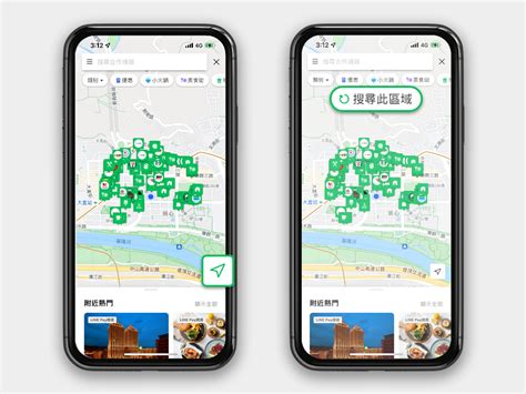 Line Pay 好康地圖