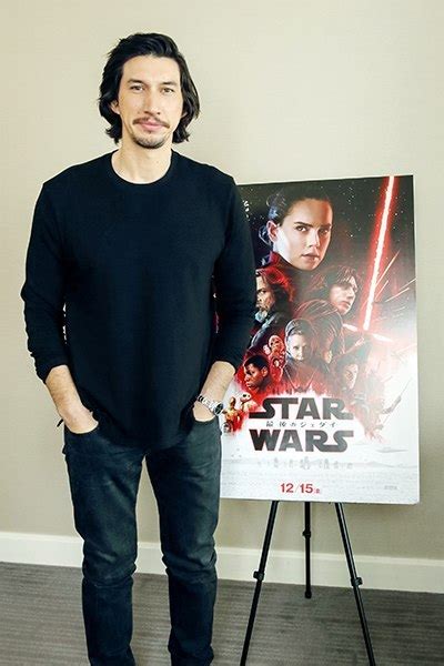Adam Driver