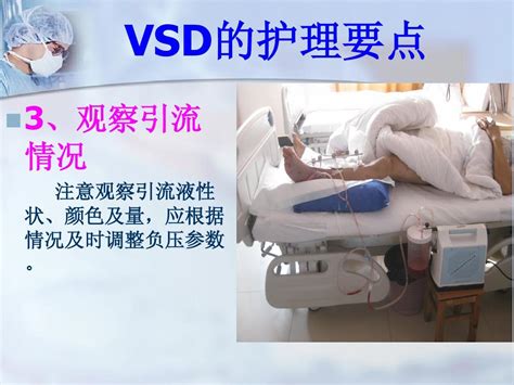 Vsd持续负压封闭引流的应用与护理word文档在线阅读与下载无忧文档