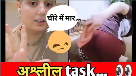 अब बस यही देखना बाकी था 🫣🫣 Asleel Task Roast Videos