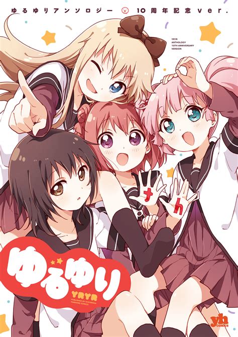 Yuru Yuri Namori Image By Namori 2618951 Zerochan Anime Image Board