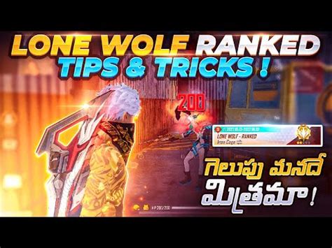 How To Win Every Match In Lone Wolf Ranked Pro Tips Tricks In Lone