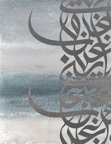 Pin By Mai Assaf On Calligraphy Art Islamic Art Calligraphy Abstract