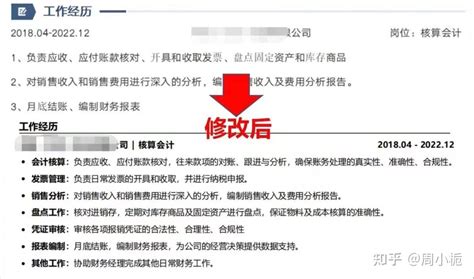 2024找工作想进国企央企，用哪个招聘软件比较靠谱高效？