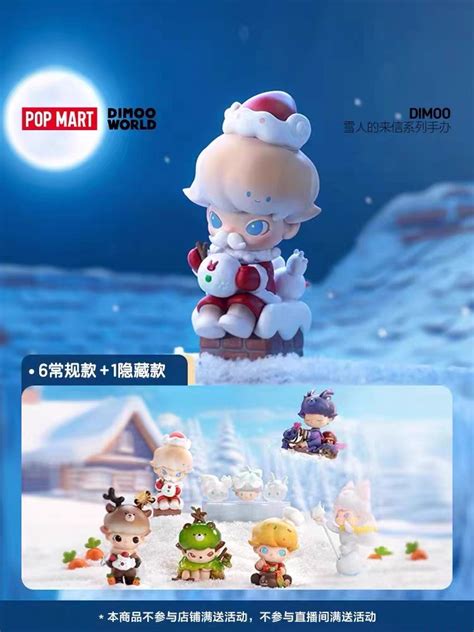 Preorder Confirmed Design Pop Mart Popmart Popmart Dimoo World Snow