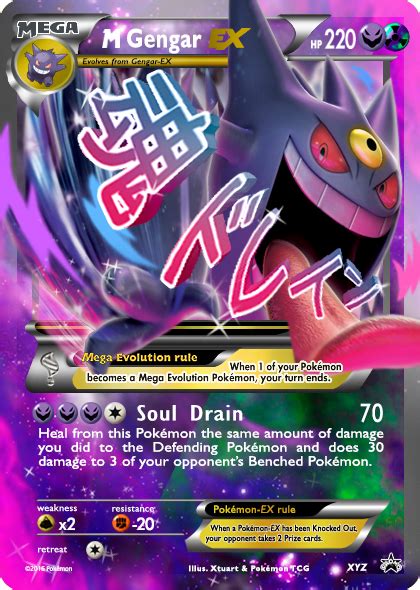 Gengar Pokemon Card Full Art Ex Mew Card Tcgplayer Mtg Pelajaran