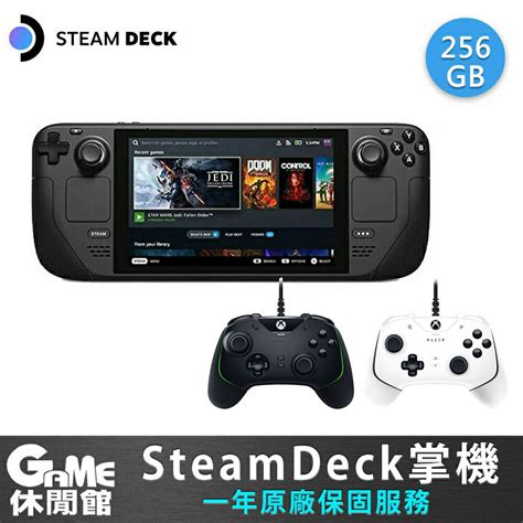 【領券折1000】pc Valve《steam Deck 一體式掌機 256gb》《雷蛇v2控制器》送保護貼 Game休閒館 線上購物