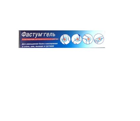 FASTUM Gel Muscle Joint Back Pain Relief Analgesic 30 gm Italy - Other