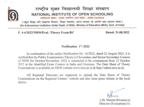 Nios Class 10 12 Theory Exam Dates Released Check Complete Schedule