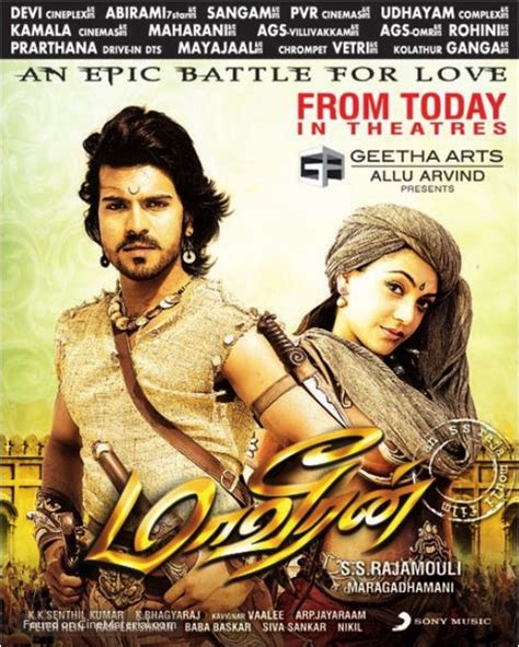 Magadheera (2009)