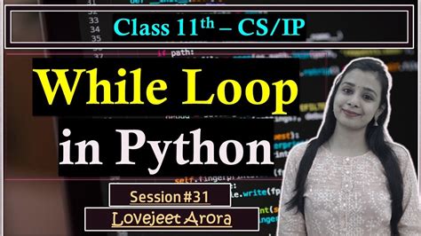 Complete Cbse Th Cs Ip Python While Loop In Python Lovejeet