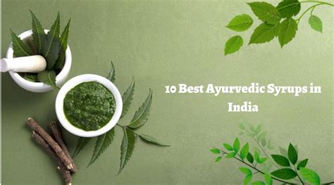 Best Ayurvedic Syrups In India Top Ayurvedic Syrups In India