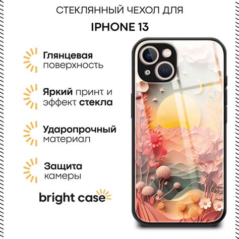 Стеклянный чехол на Айфон 13 с принтом "Горный пейзаж" купить на OZON ...