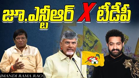 Jr Ntr X Tdp Chandrababu Naidu Sr Ntr Tdp Party Ap Election