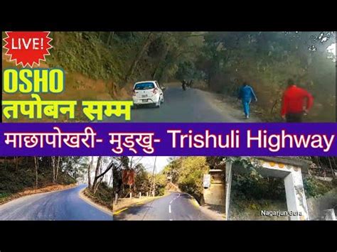 Machapokhari Mudkhu Tinpiple Trishuli Highway Osho Tapoban Live