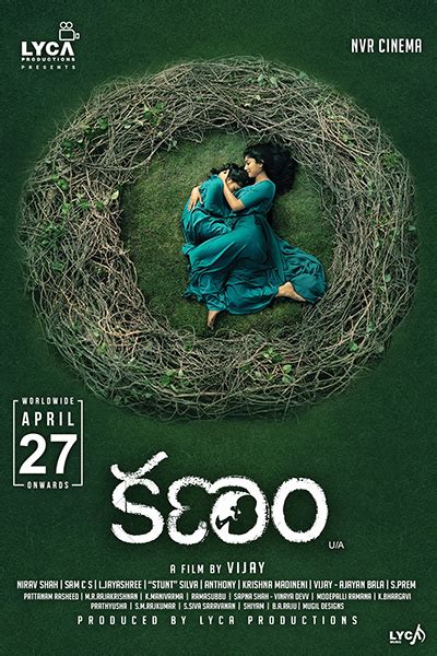 Kanam Cast Crew Photos Events Watch Kanam Movie Online