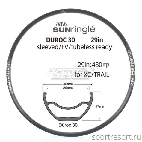 Обод SunRingle DUROC 30 29" (622х30mm) 32H Black Duroc-30 купить по ...