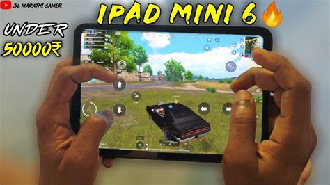 Ipad Mini 6 Bgmi Gameplay Bgmi Test Bgmi 4k Recording 2024 🔥