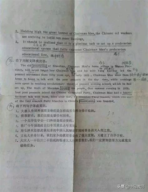 1977年恢復高考試卷，原來是這樣，語文、數學、外語你能考多少？ 每日頭條