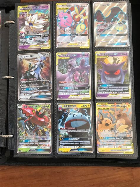 Pokemon cards GX, Hobbies & Toys, Toys & Games on Carousell