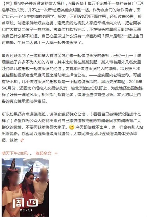 黃毅清爆猛料，馬蘇這次估計要栽了 每日頭條