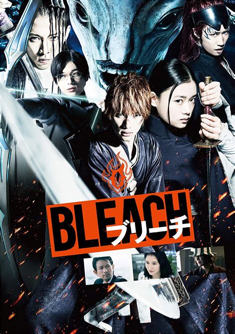 Jp Bleach Dvd 福士 蒼汰 杉咲 花 吉沢 亮 真野 恵里菜 小柳 友 田辺誠一 早乙女