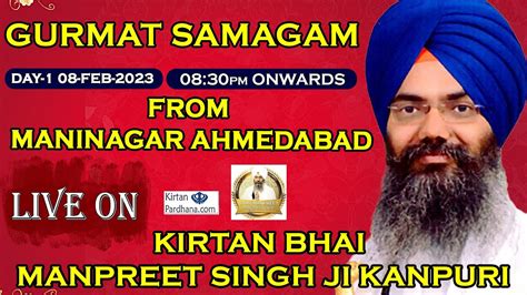 Maninagar Ahemdabad Day Feb I Kirtan Samagam I Live Bhai