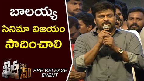 Mega Star Chiranjeevi About Satakarni At Khaidi No 150 Pre Release