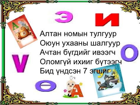 Үсгийн ангилал