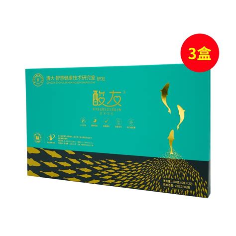 酸友海洋鱼低聚肽益生菌复合粉饮料5g16包盒 清酸鹅肌肽价格评价功效说明书 美容美体网