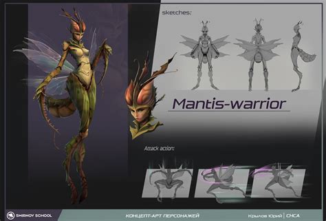 Artstation Mantis Warrior