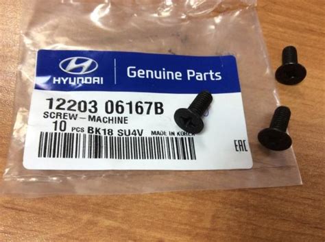 Тормозные диски Киа Соренто (ХМ, 1): замена, артикулы, какие передние ...