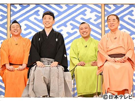 立川晴の輔が「笑点」新メンバーに！ 卒業した林家木久扇の紹介で登場 Tvガイドweb