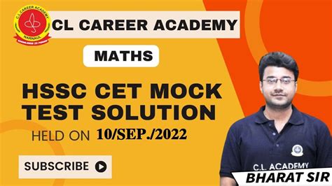 MATHS HSSC CET MOCK TEST ANALYSIS HELD ON 10 SEP SSC CGL SSC