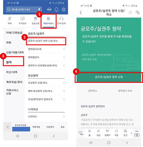 베스트 1239 카카오 게임즈 공모주 청약 업데이트 24 분 전