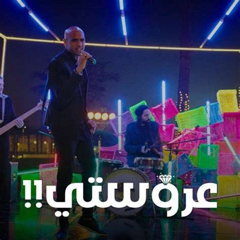 Stream Dodo Listen To ايه ده هو انتي جيتي مكنتش مستنى بس انتي بجد