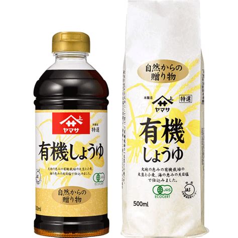 Yamasa Yuuki Organic Soy Sauce Ml Nikankitchen