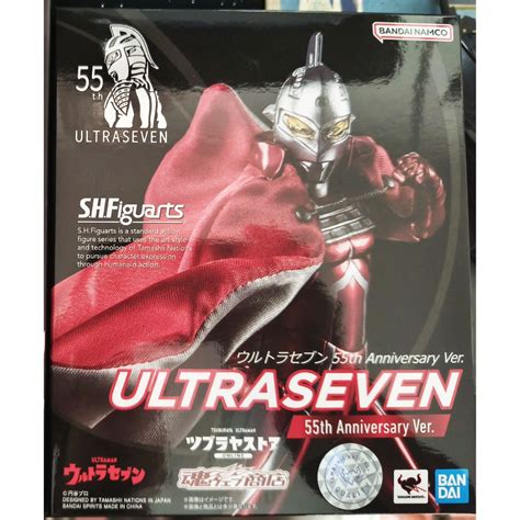 Bandai Namco S H Figuarts Ultraseven Ultra Seven Th Anniversary Ver